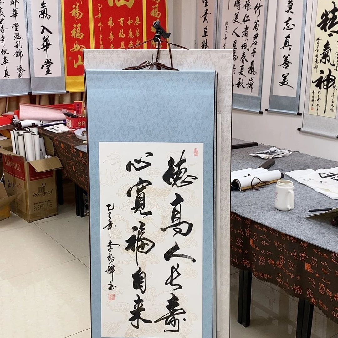 书法书法作品参加