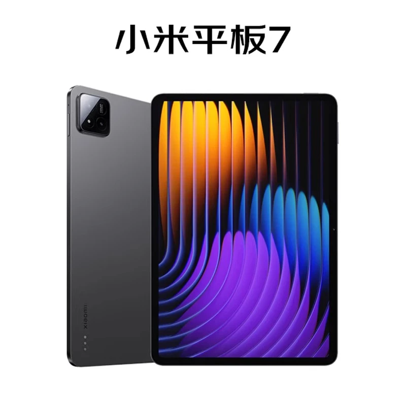 99新 Xiaomi/小米 平板7XiaomiPad7学生学习网课追剧二手原装整机