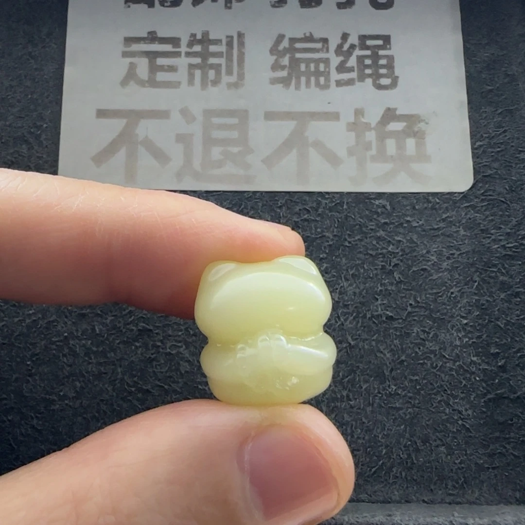 石英质玉（缅黄）未镶嵌配饰