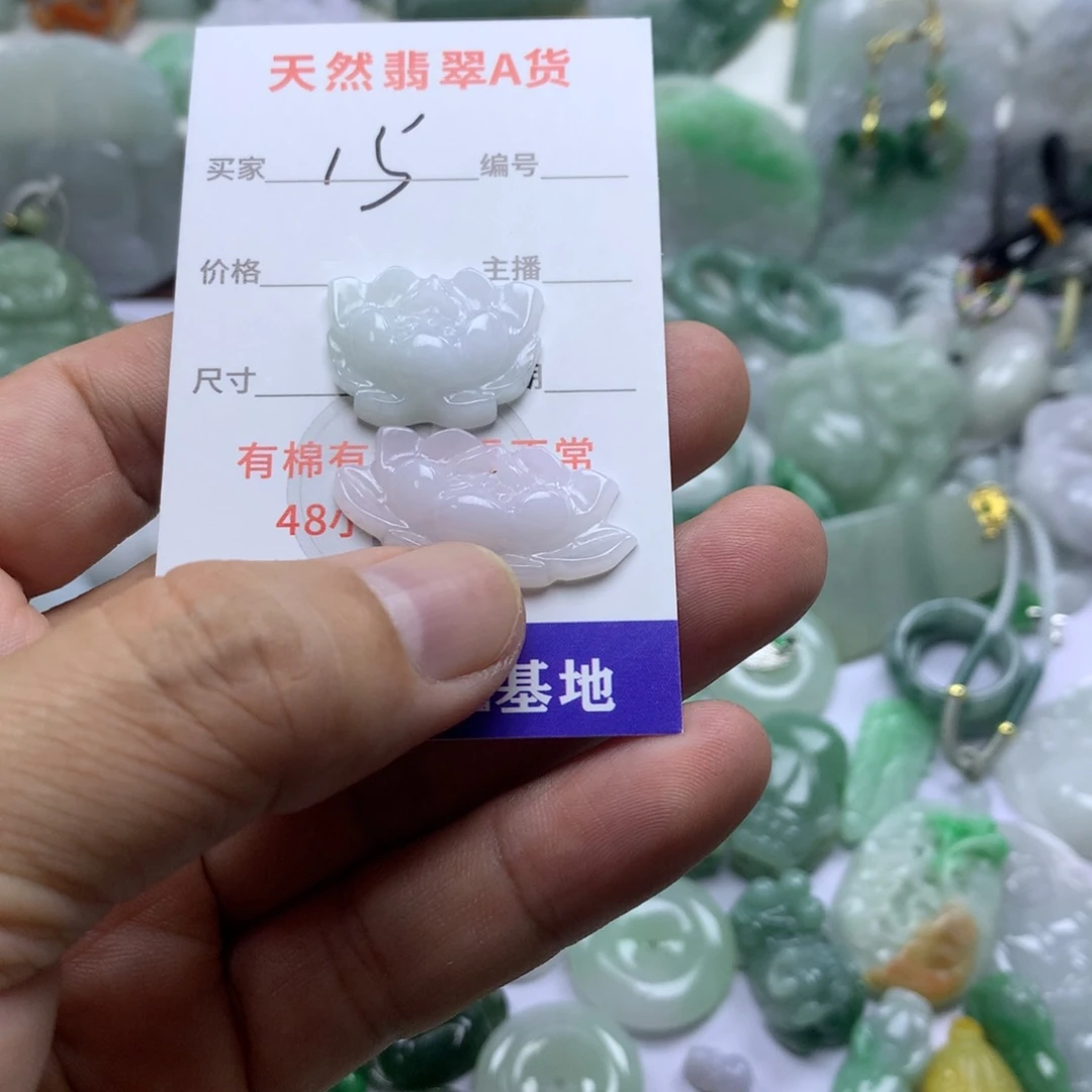 翡翠未镶嵌颈饰缅甸A货翡翠