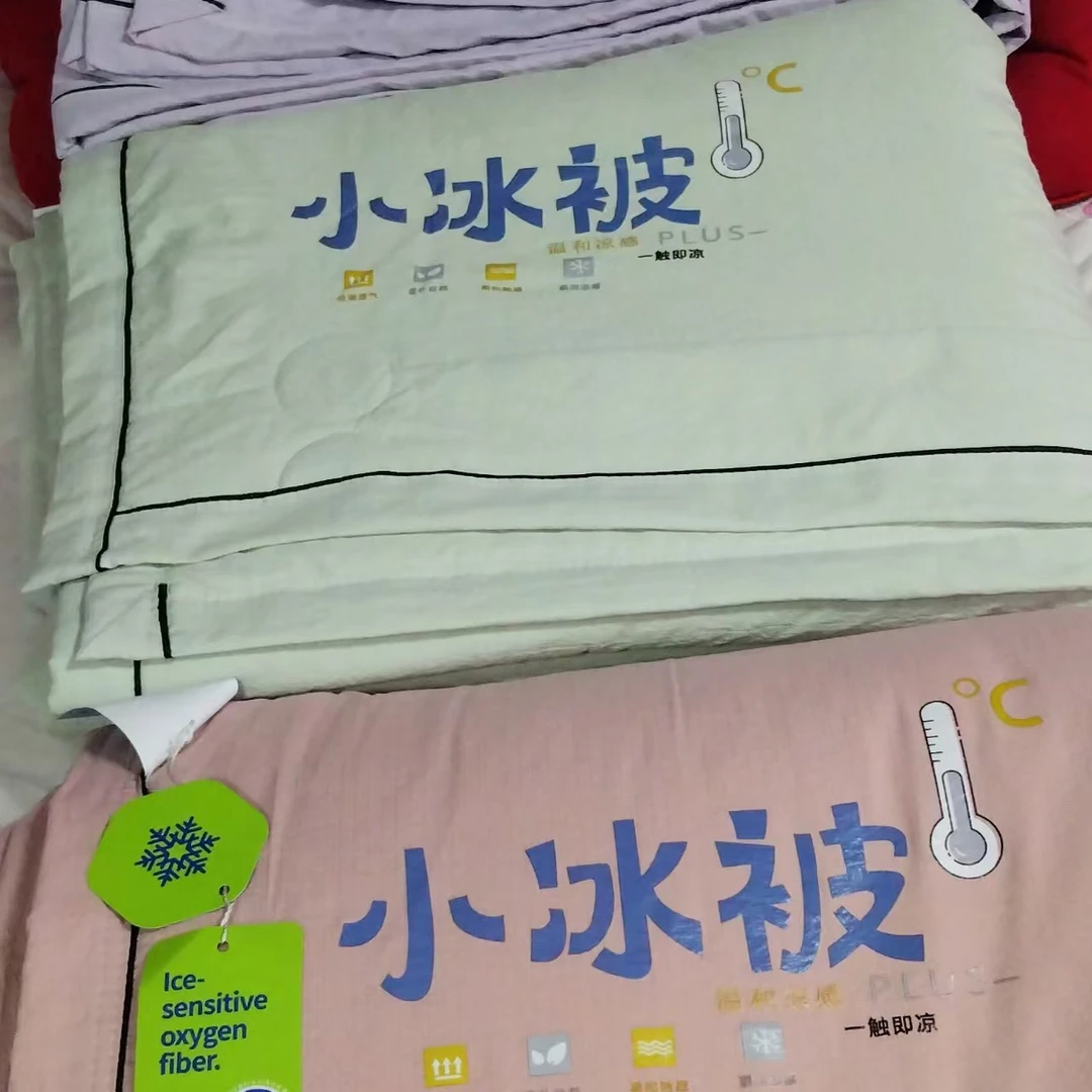 凉感小冰被纤维柔软透气舒适夏被印花空调被夏凉被夏天被子床品