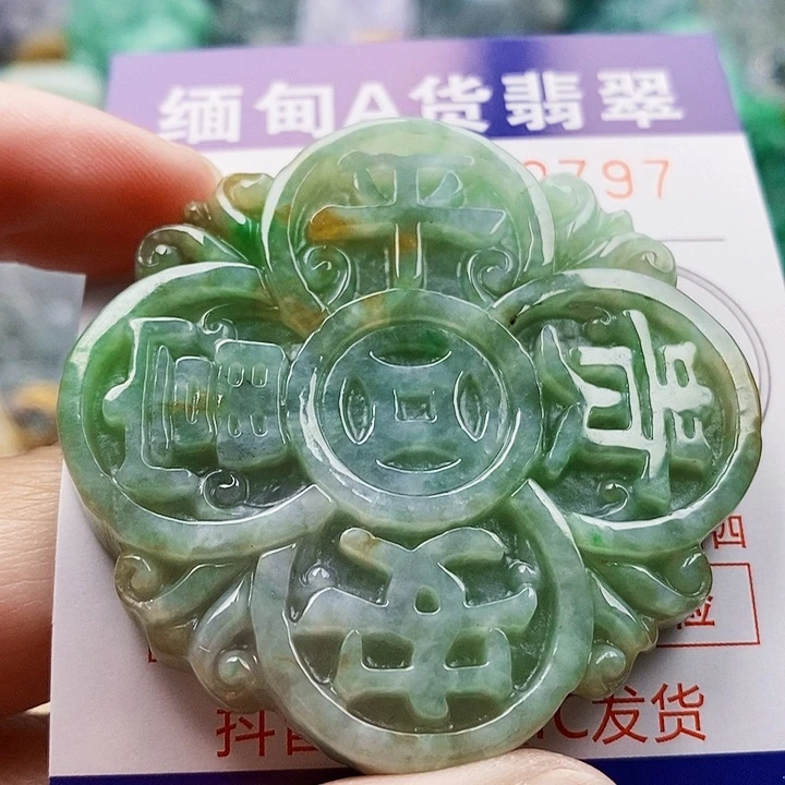 吊坠(不含链)未镶嵌翡翠