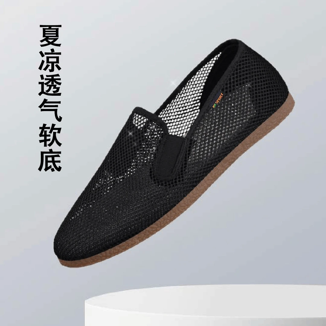 夏天男士透网鞋圆头黑色一脚蹬软底