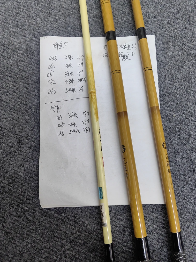 微瑕 手杆台钓竿钓鱼杆036-038-049-051-052-050