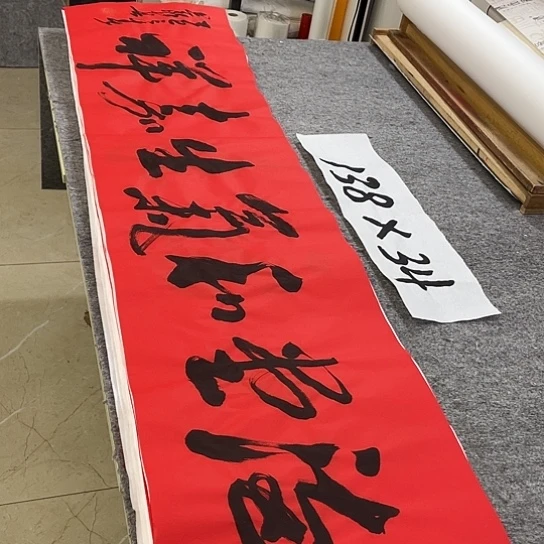 书法Lvqinzhenshufa