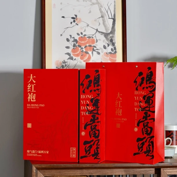 B30鸿运当头 大红袍岩茶（8.5克x20泡）