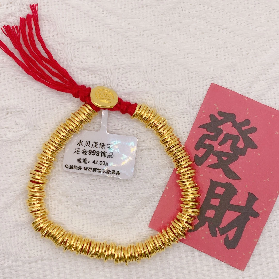 足金999饰品 卡六手工盘缠手串 16.5手围 42.03克