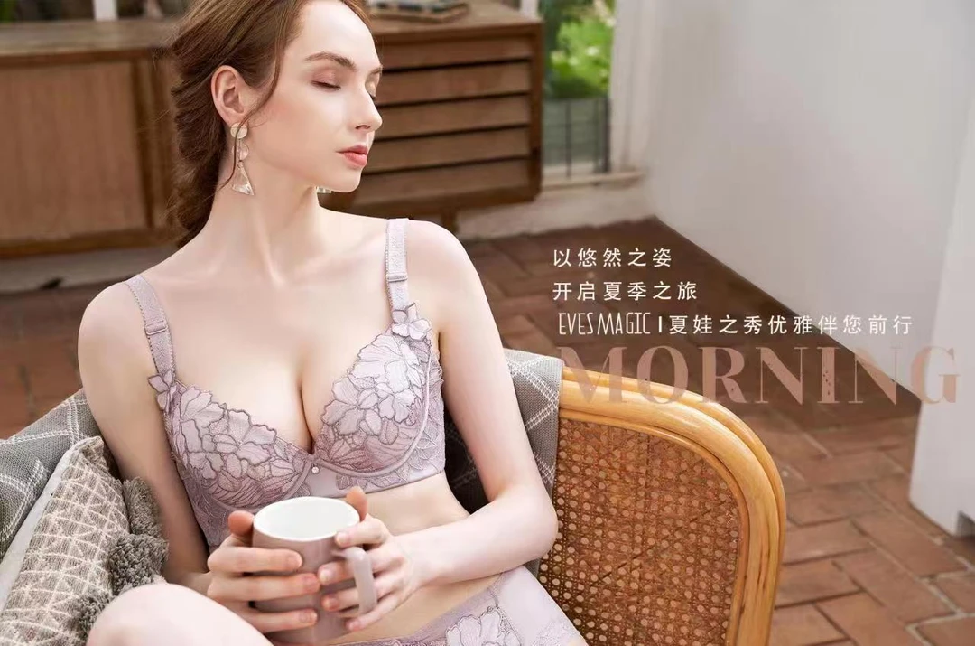 夏娃之秀非海绵文胸优雅性感夏季木瓜杯5096蕾丝聚拢小胸调整型