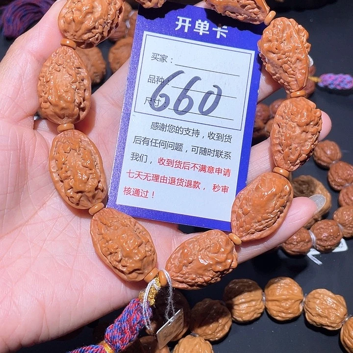 道**然660粉红皮麒麟角秋子手串2.0