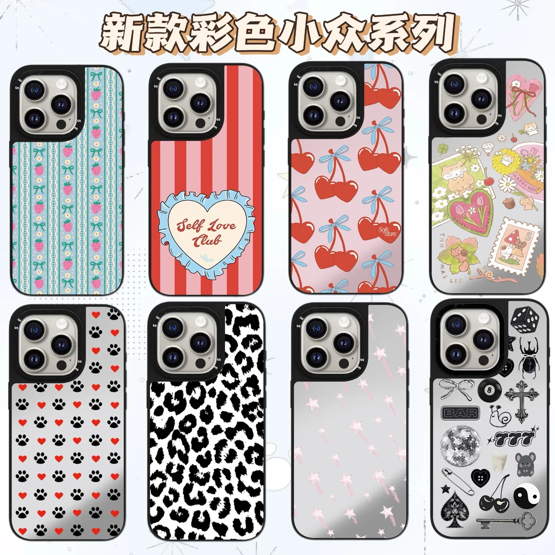 【新款彩色小众系列】CASE镜面16pro适用于15pro防摔手机壳14pro