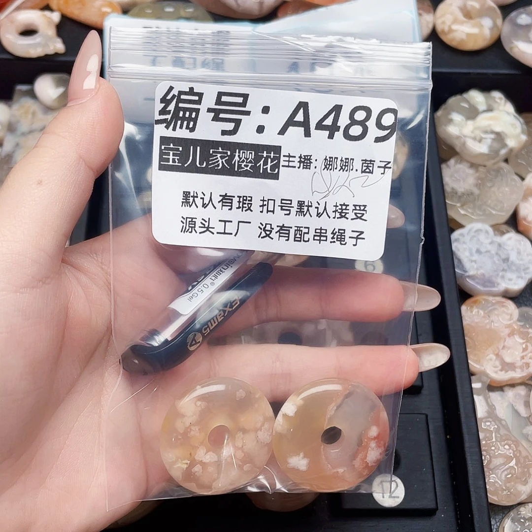 玛瑙/玉髓颈饰银S925镀金镶嵌双*鱼