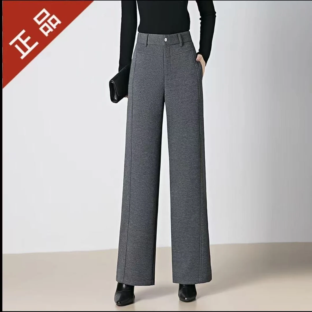2025正品女款加绒加厚直筒羊毛秋冬垂感显瘦百搭窄版阔腿裤7090