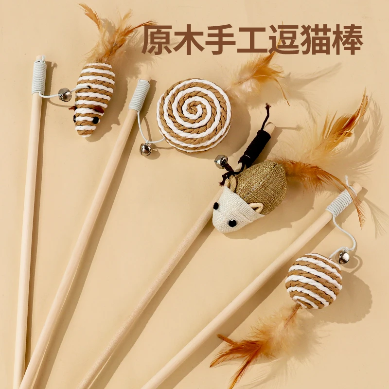 猫玩具木杆逗猫棒耐咬长杆小老鼠自嗨解闷好物带铃铛小猫消耗体力
