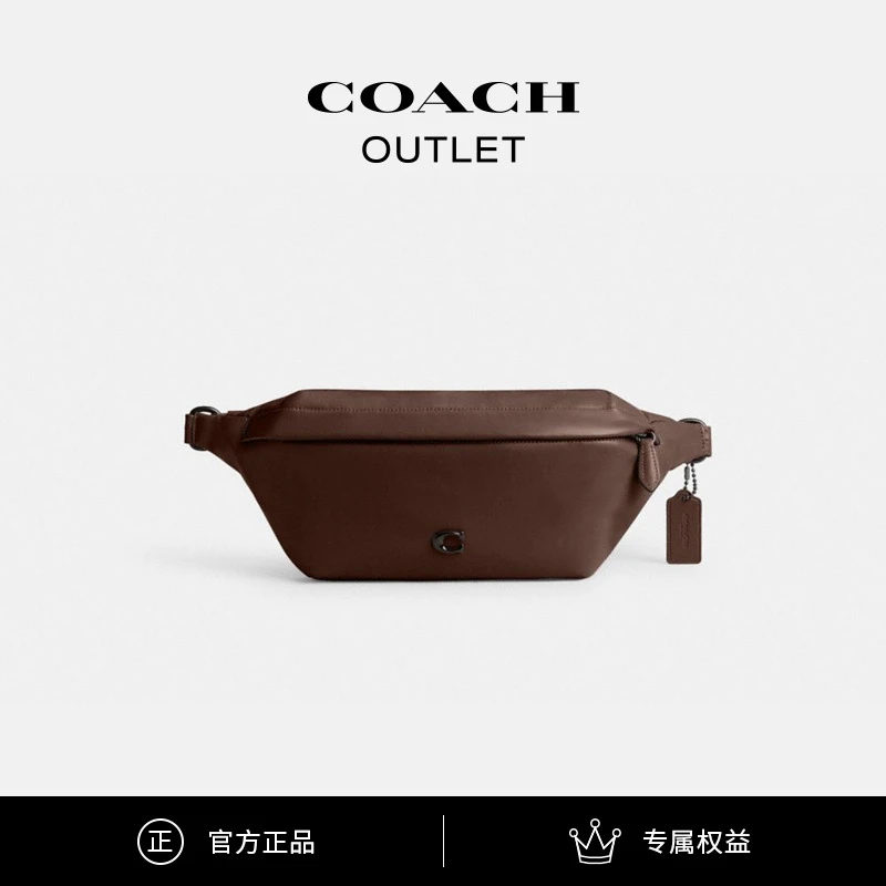 COACH/蔻驰奥莱 HALL腰包