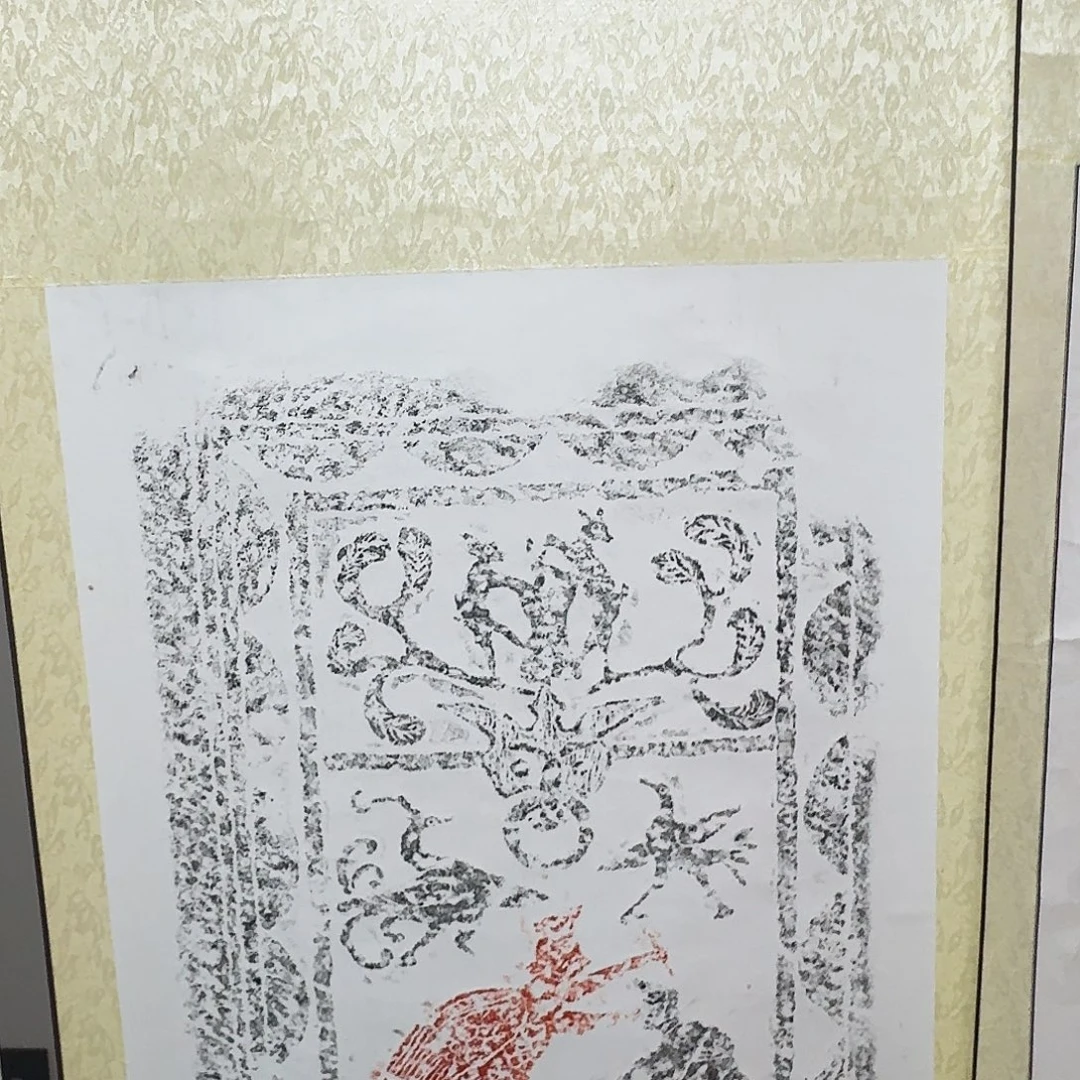 拓片用纸其他扁鹊针灸图