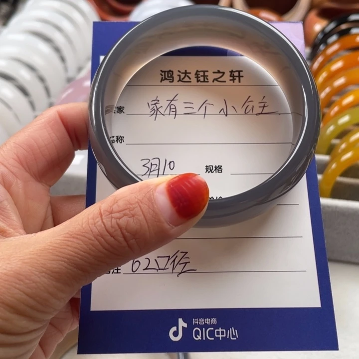 玛瑙/玉髓手镯未镶嵌家****主