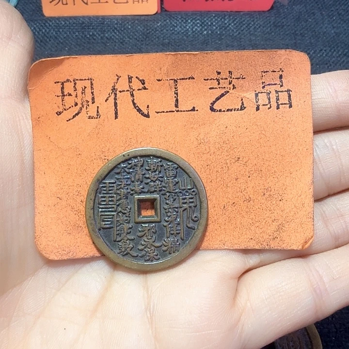 铜@****#花钱现代工艺品