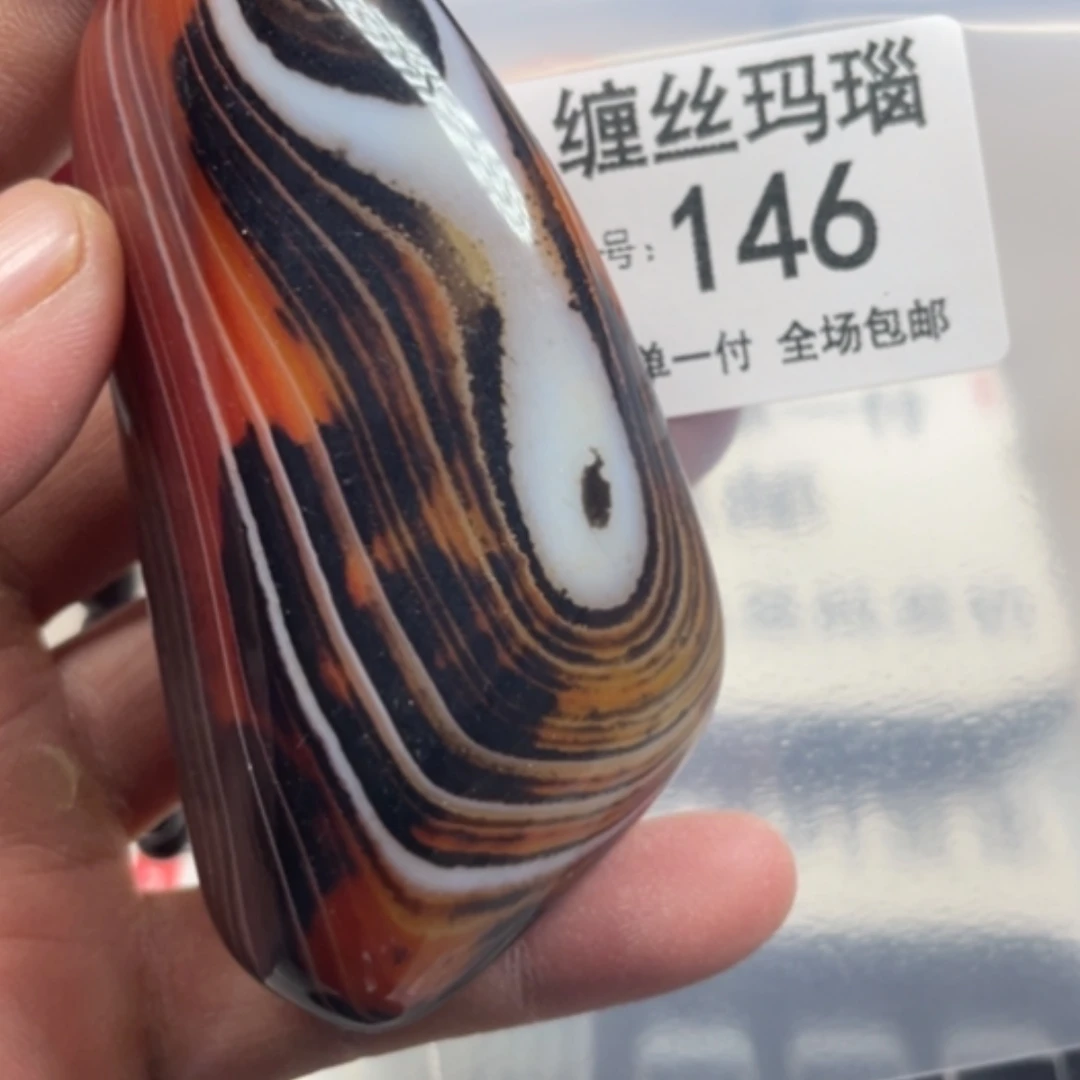 【闪购商品】未镶嵌颈饰玛瑙/玉髓