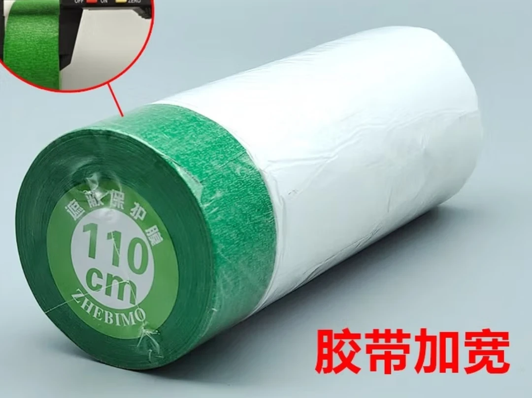 一米八保护膜25卷55公分保护膜50卷3公分绿纸1桶1.5公分绿纸2卷