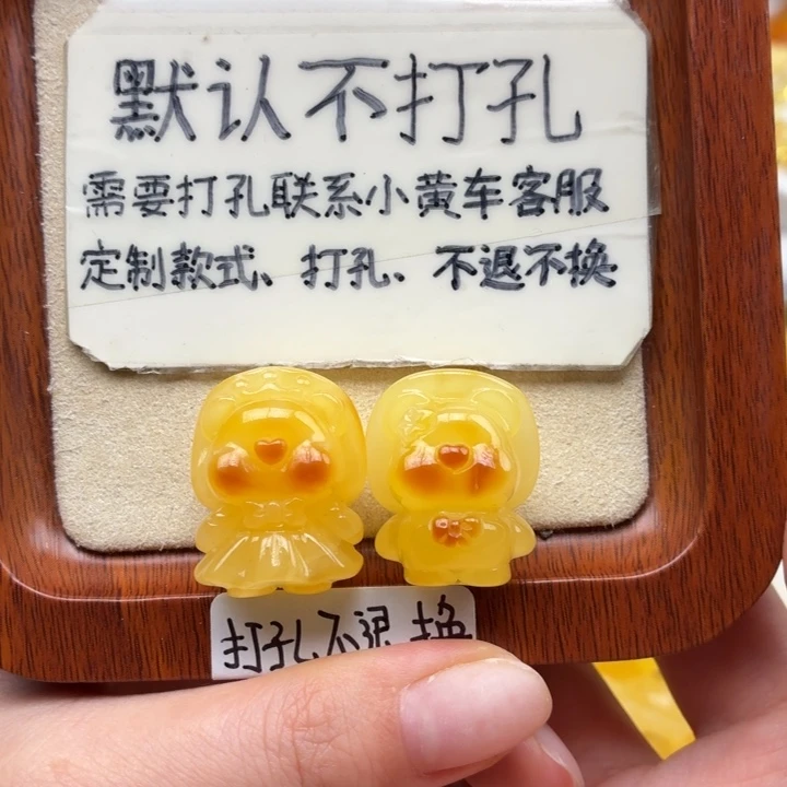 呆****蜜蜡未镶嵌珠宝奇石