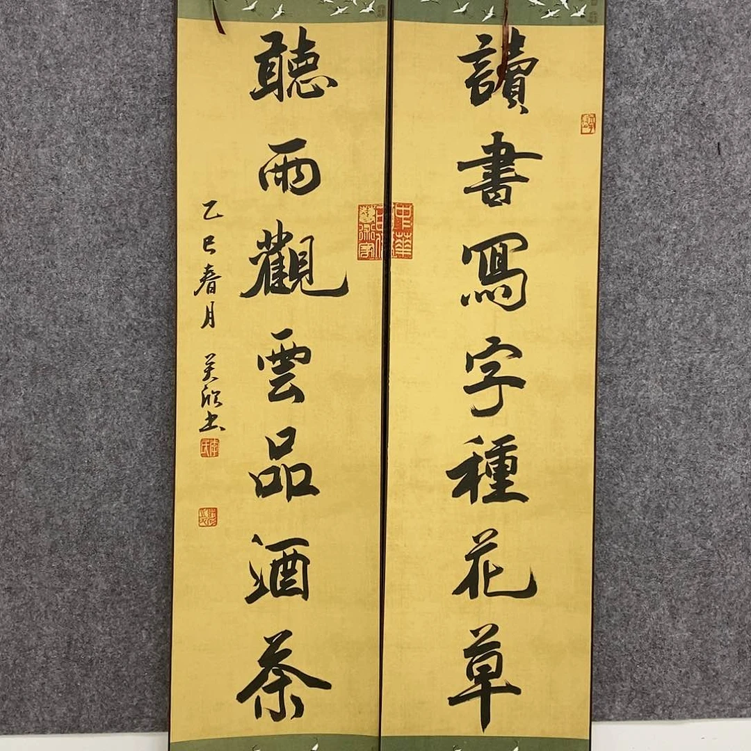 【闪购商品】书法书法作品书法作品