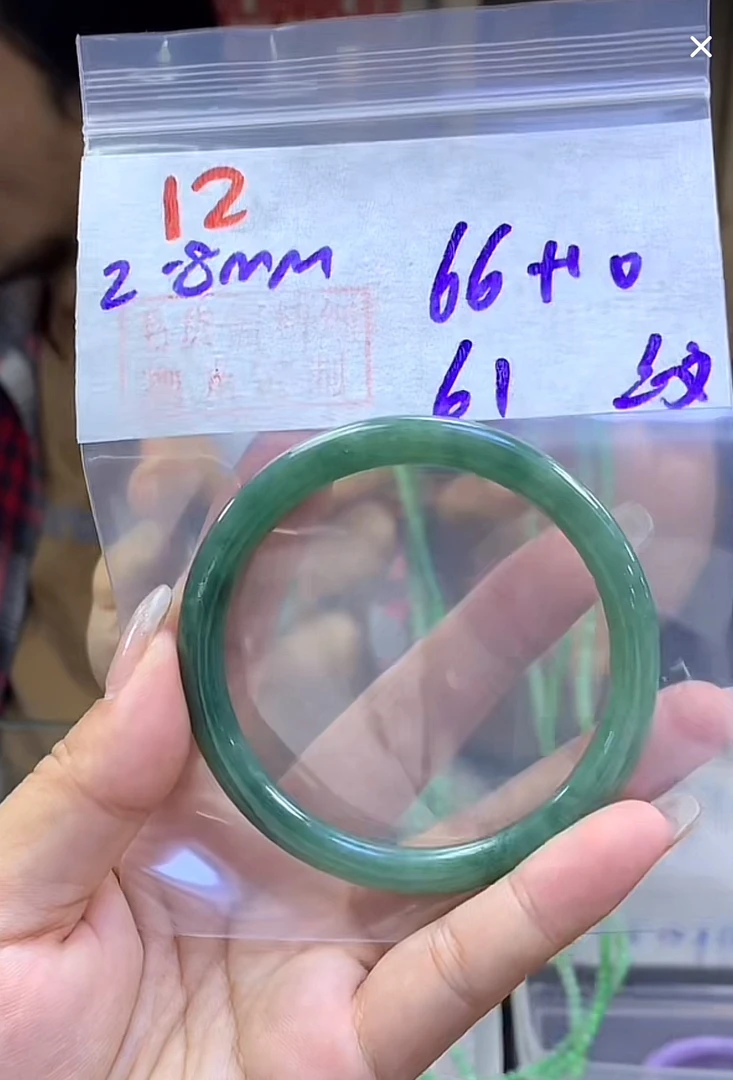 定制翡翠未镶嵌毛货12手镯61纹+66元+拍一发一