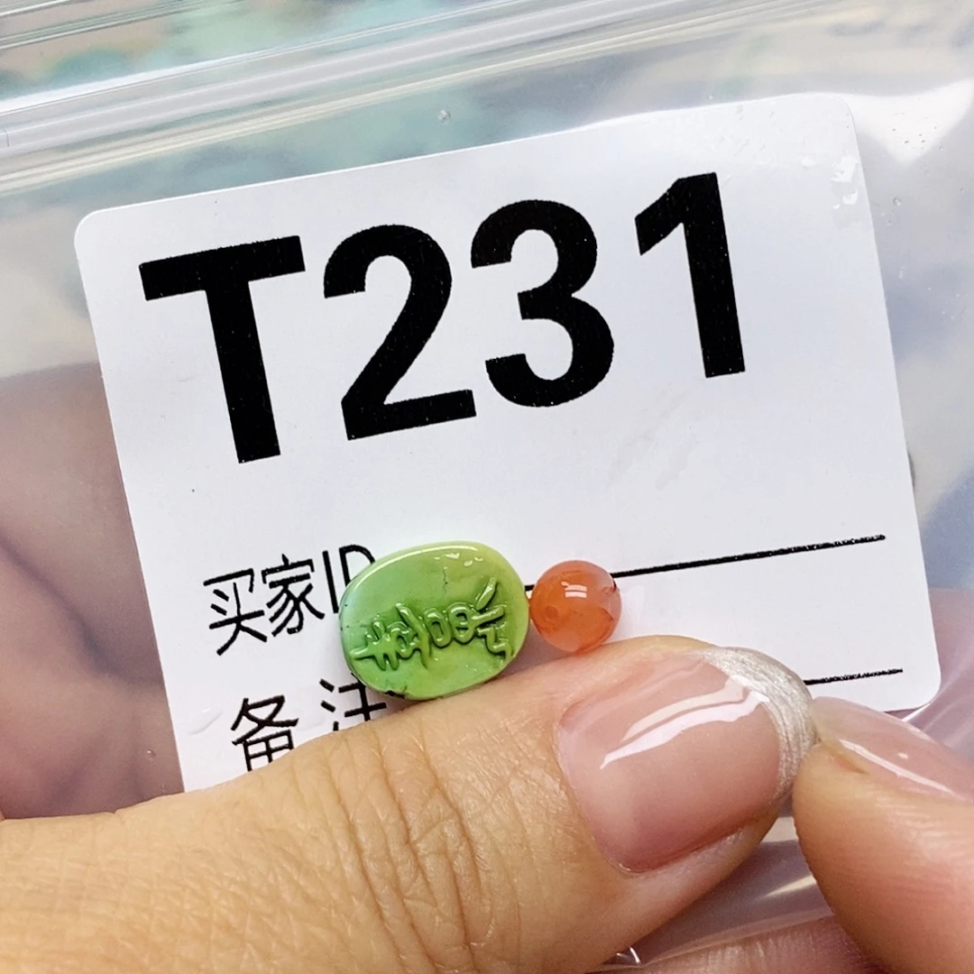 如***堂南红玛瑙未镶嵌配饰