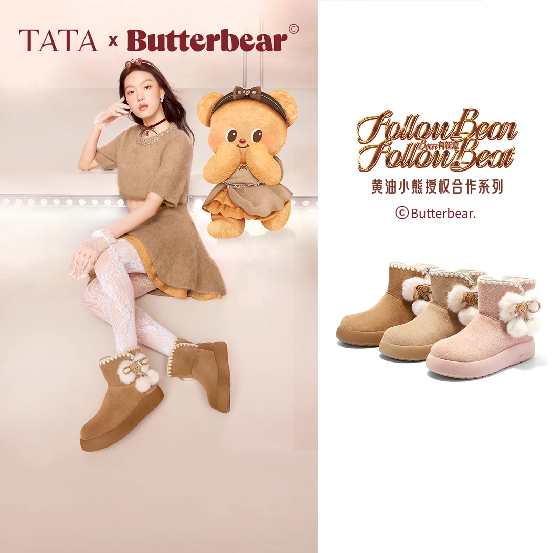 【皓然专属】TATA他她黄油小熊雪地靴棉鞋百搭保暖加绒女KXL03DD5