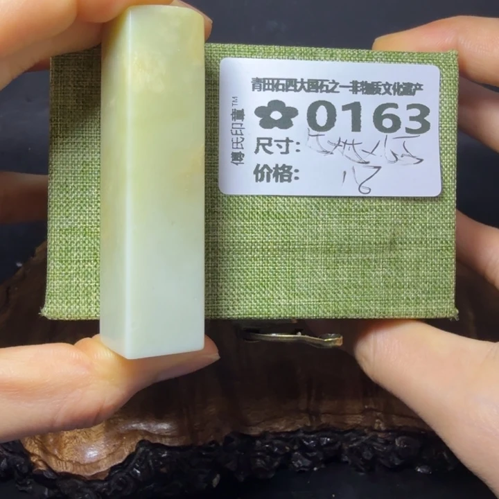 青田石用****46.7青田石雕厂家直销