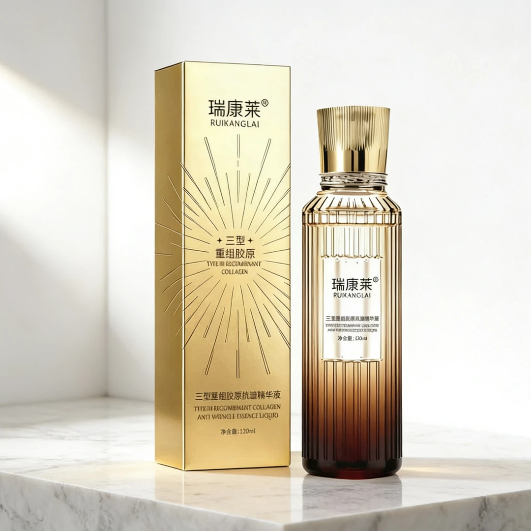 瑞康莱三型重组胶原精华液