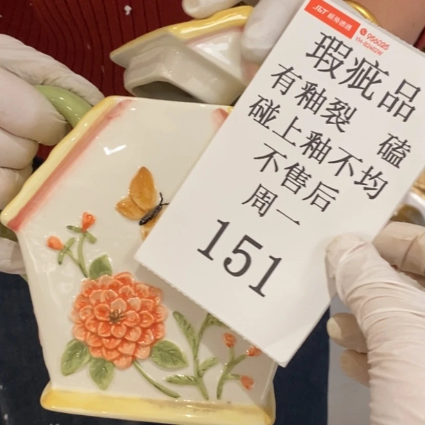 【闪购商品】摆件爱****子陶瓷摆件瑕疵特卖