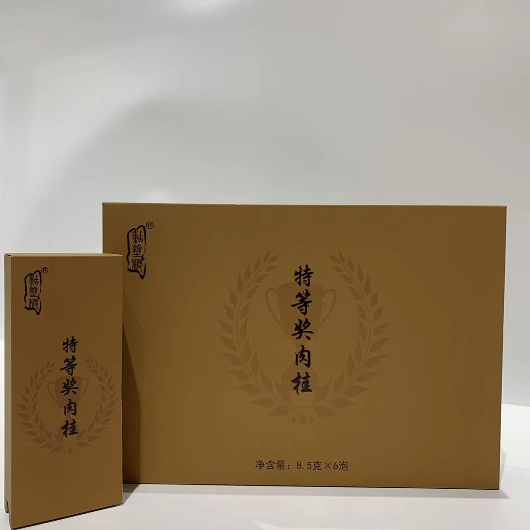 {中秋福利}特等奖肉桂