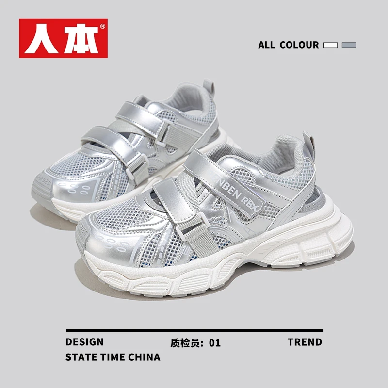 人本厚底网面透气凉鞋镂空夏季新款增高小个子休闲百搭爆款老爹鞋