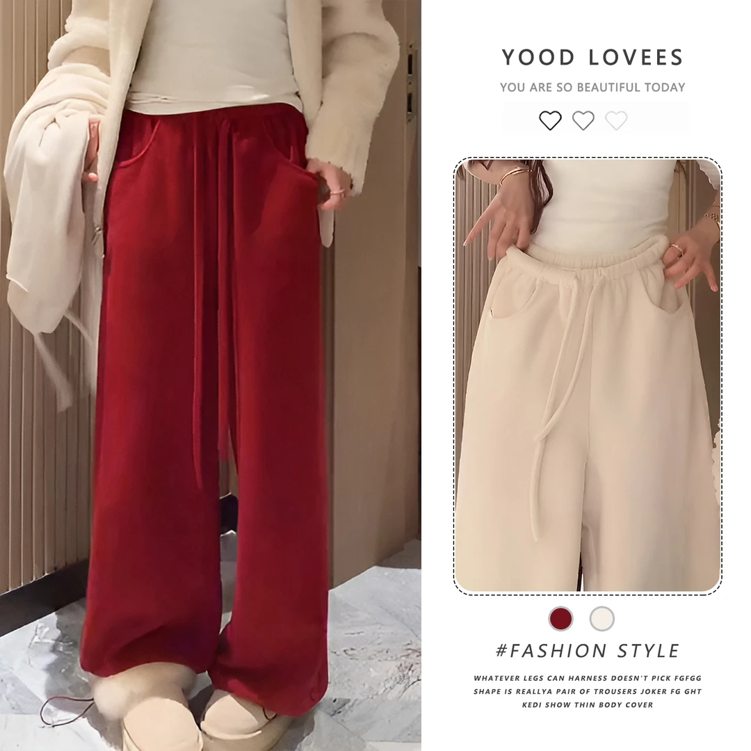 欧货宽松高腰阔腿休闲裤女2025冬季新款抽绳可束脚两穿加绒卫裤
