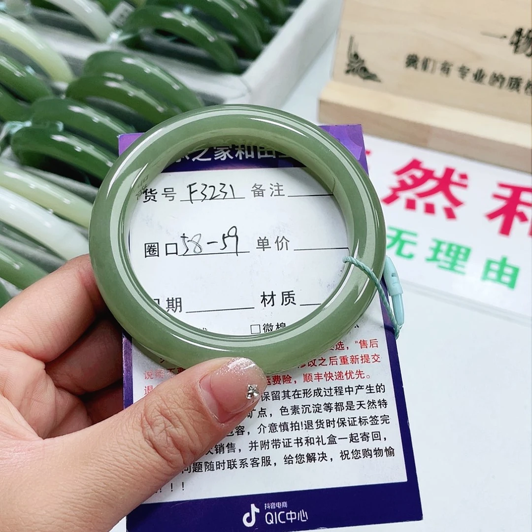 和田玉手镯未镶嵌