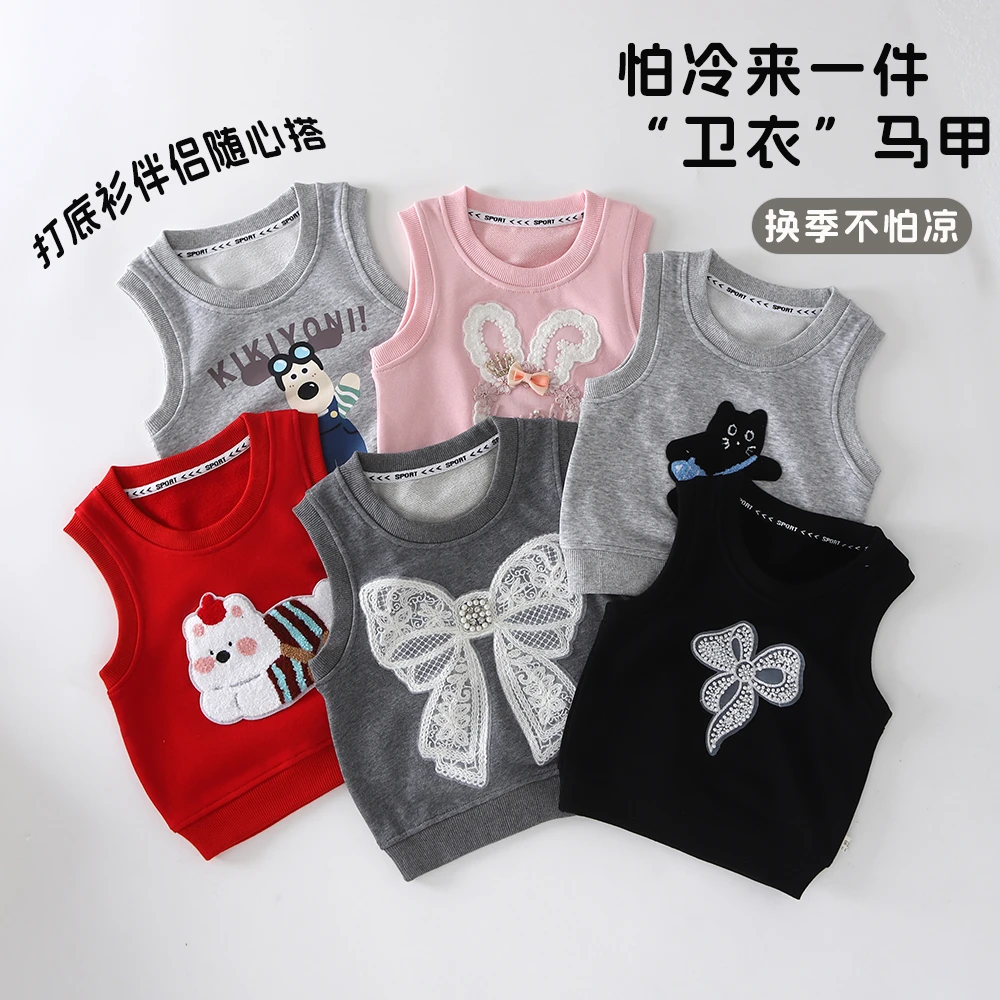 【衬衫伴侣】女童背心外搭叠穿保暖马甲圆领无袖坎肩棉卡通卫衣外穿