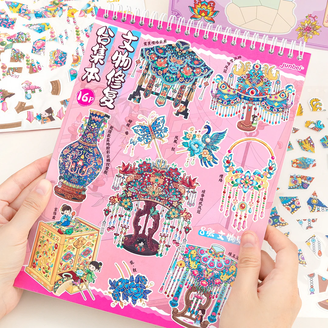 手工文物修复合集本造景手帐贴纸创意贴画装女孩儿童手工diy礼物