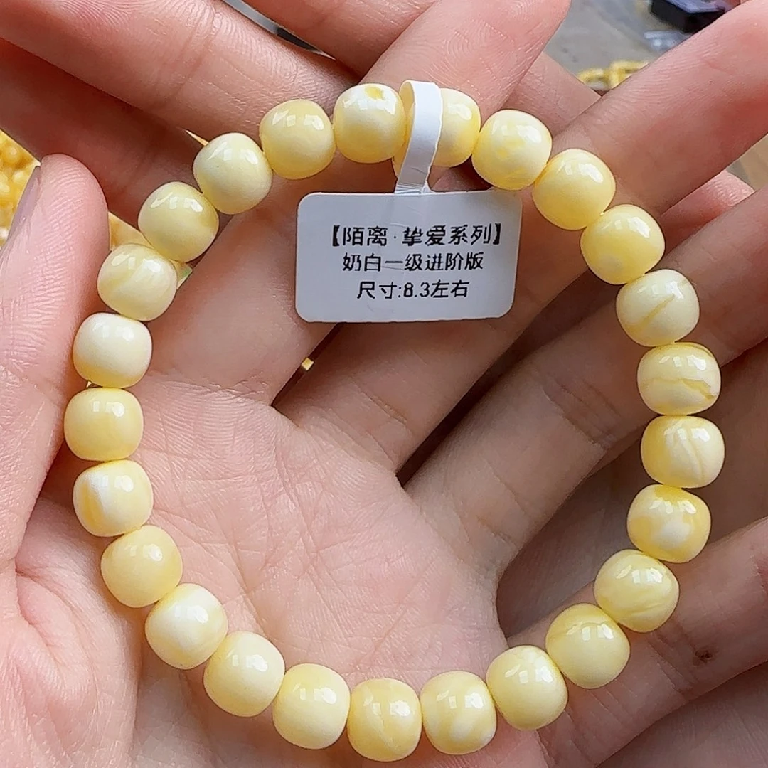 蜜蜡未镶嵌珠宝奇石
