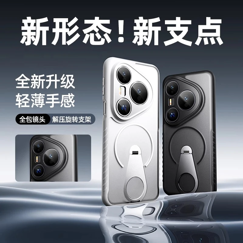 讯迪适用华为Pura80pro手机壳P80镜头全包支架超薄防摔磁吸耐脏k