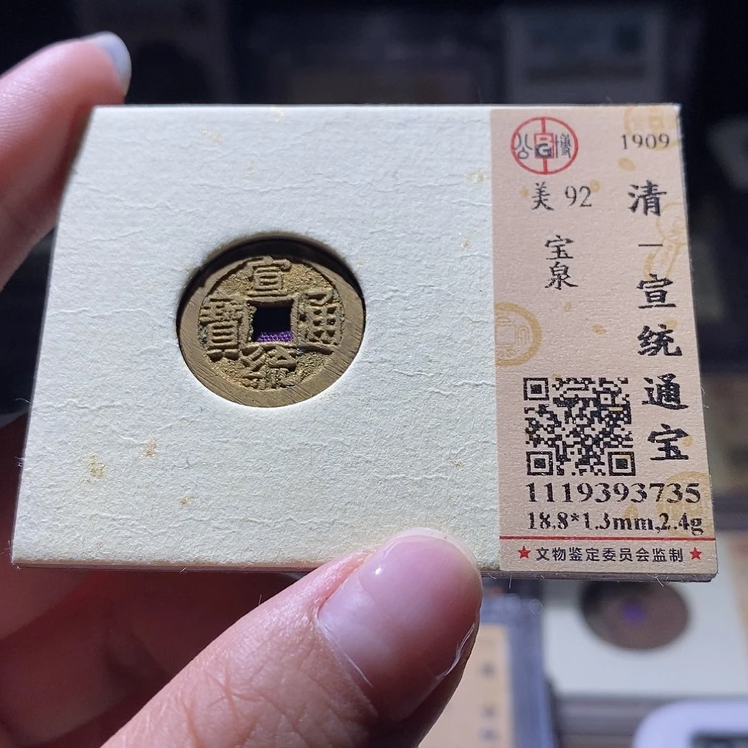 铜公博评级92清钱 雨柔