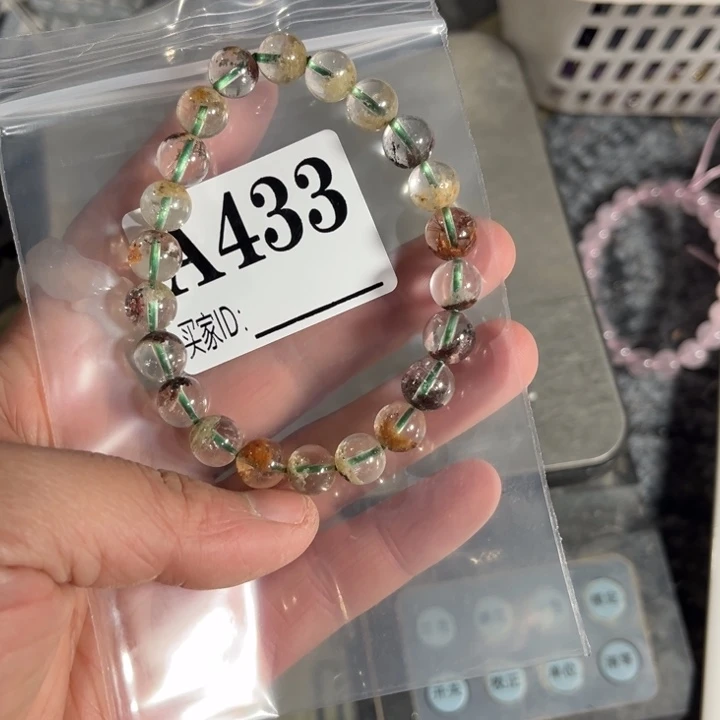 烟晶手链未镶嵌水晶