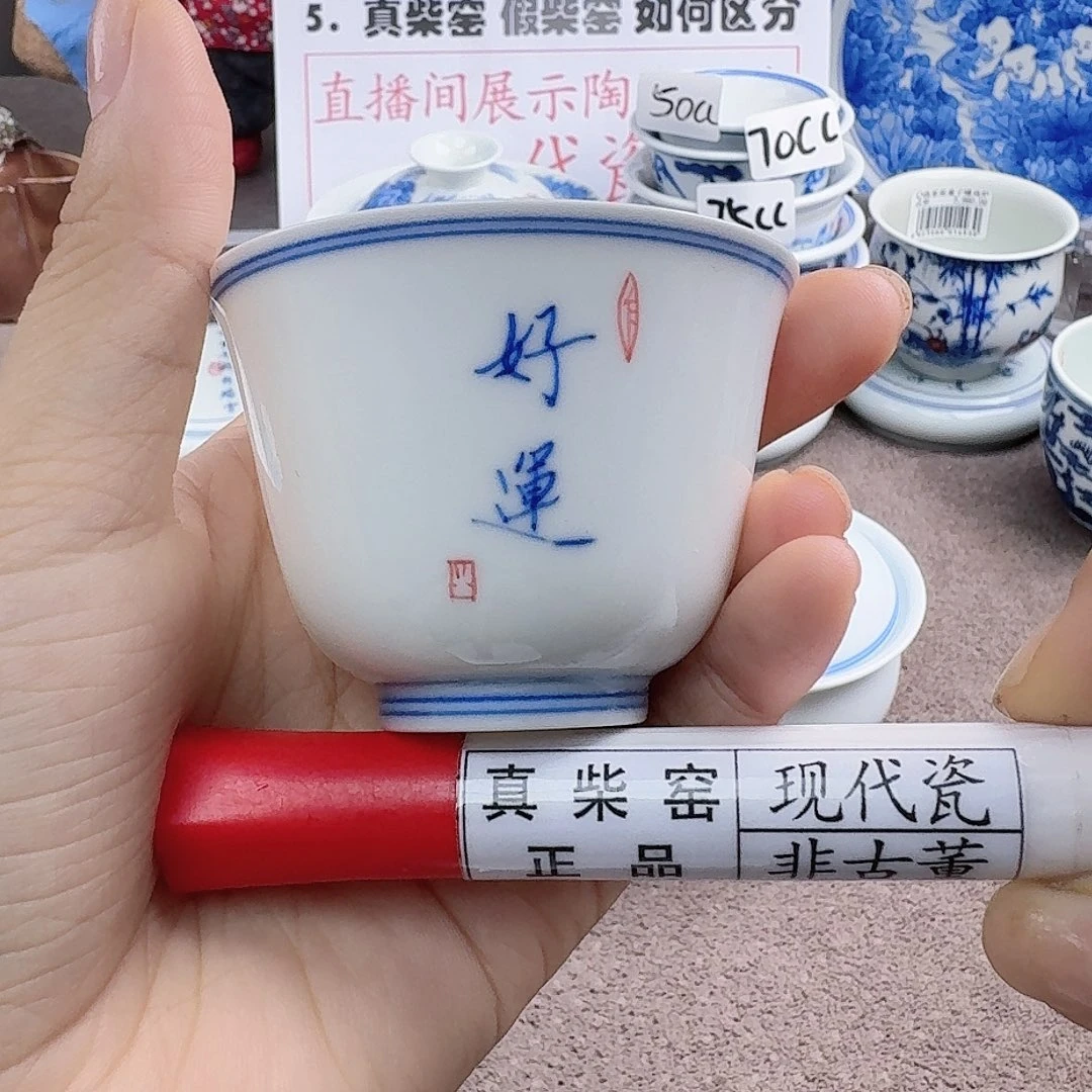 陶瓷艺术设计中心