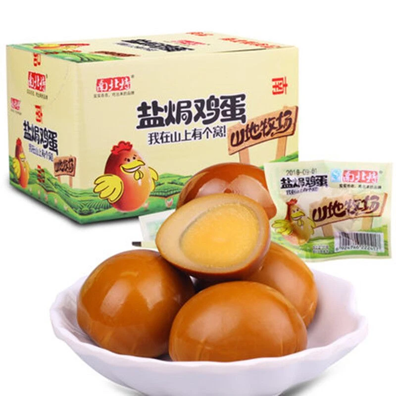 南北特盐焗鸡蛋卤蛋铁蛋小包装开袋即食早餐夜宵解馋网红零食小吃
