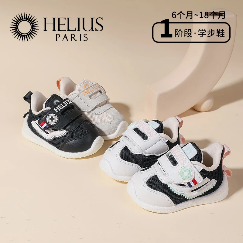 童鞋春季男女宝宝学步鞋魔术贴机能鞋防滑婴儿鞋G8816
