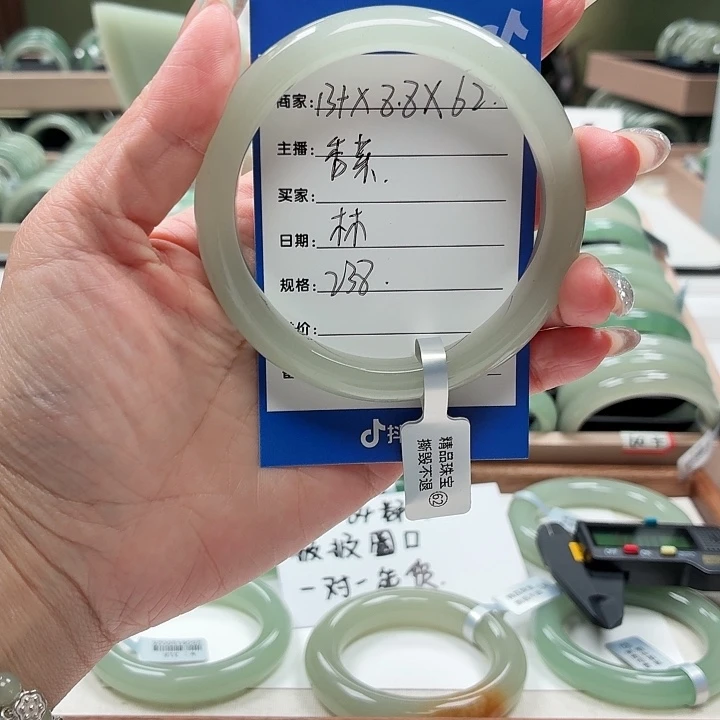 香***肉未镶嵌手镯石英岩玉