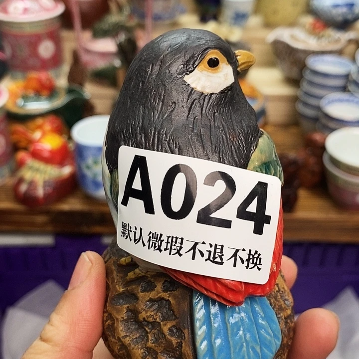 灵***9瓷片清货专场满28包邮A024