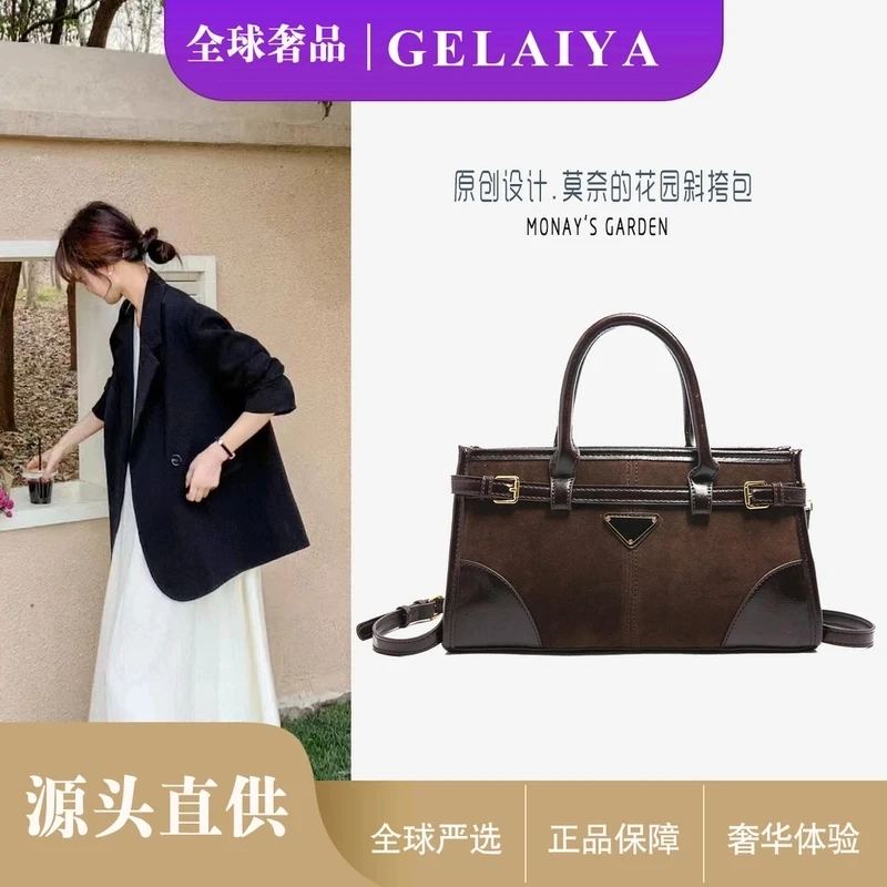 【粉丝专属】轻奢高级感绒布拼接手提托特包女士秋冬时尚百搭斜挎包