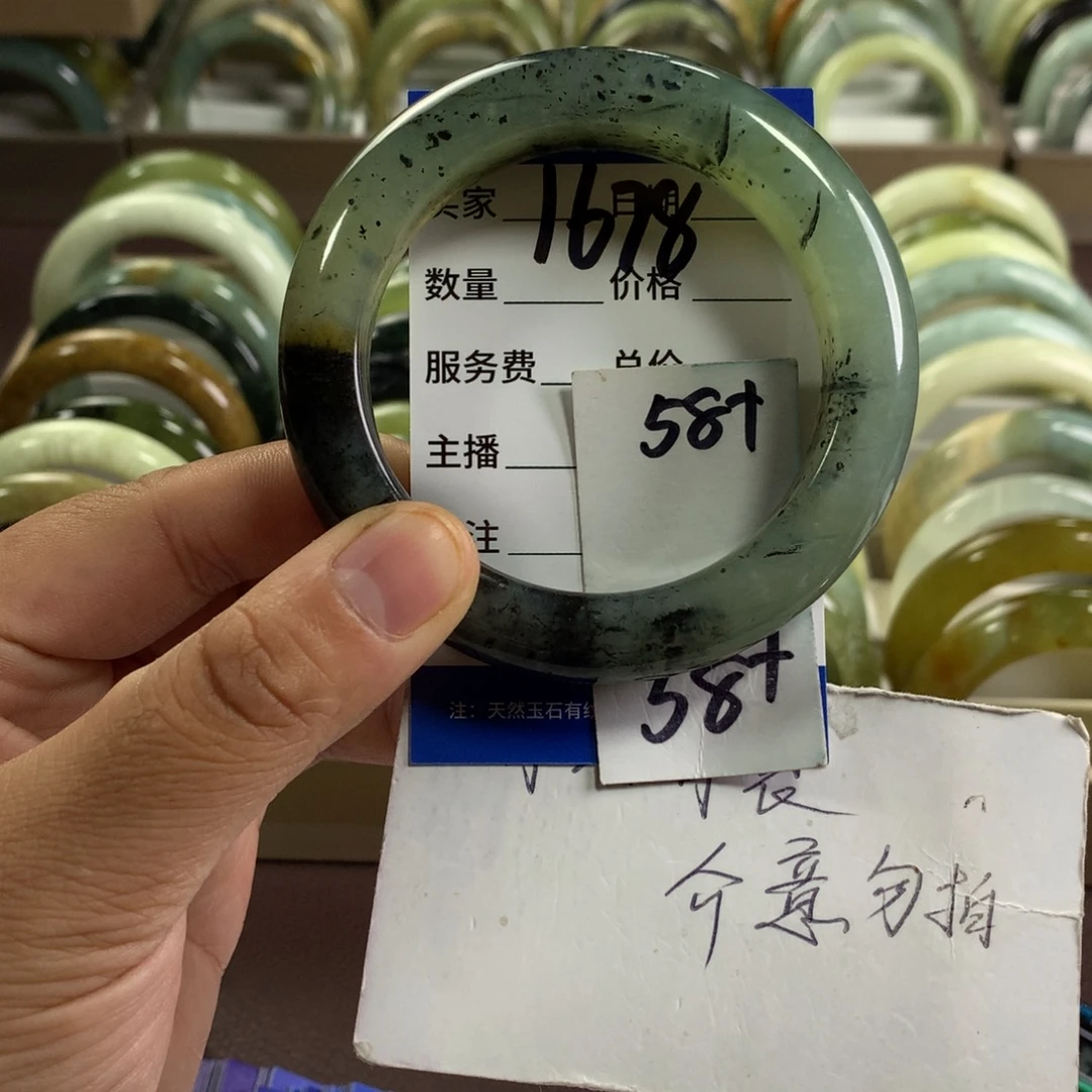 蛇纹石玉未镶嵌手镯1678