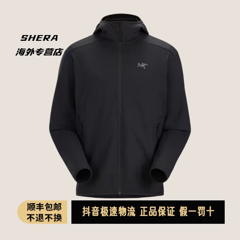 【加国直邮】始祖鸟/男士 Kyanite LT 秋冬 保暖抓绒衣 X6481/X6461