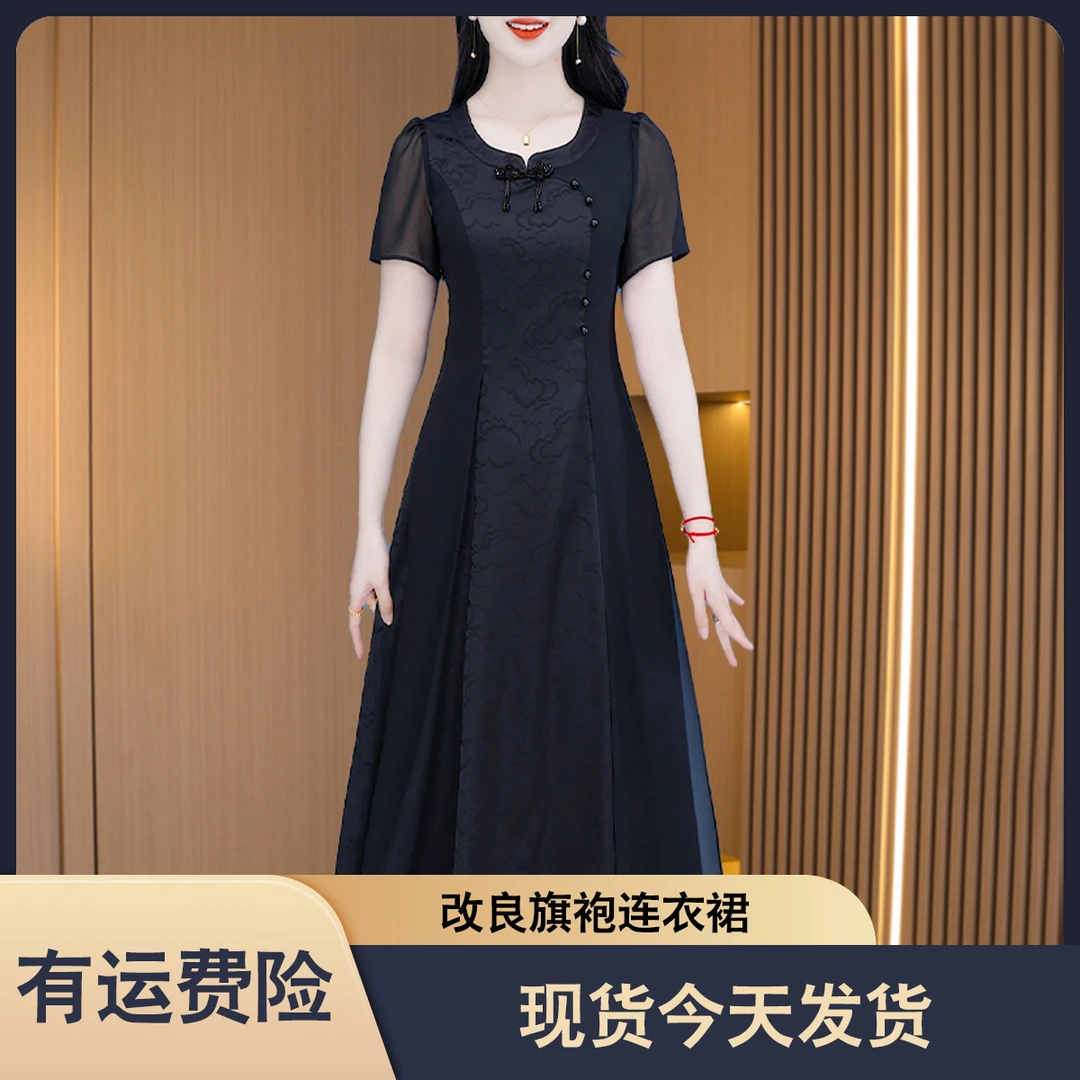 现货今天发【连衣裙】20520优雅气质时尚减龄收腰显瘦连衣裙M-4XL